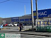 ハックドラッグ戸塚汲沢店 徒歩5分。 390m