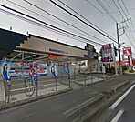 クリエイトエス・ディー大和下和田店 1425m