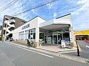 クリエイトエス・ディー茅ヶ崎新栄町店 徒歩10分。 790m