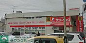 サンドラッグ湘南台一丁目店 徒歩3分。ドラックストア 240m