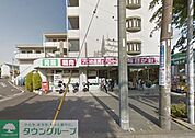 業務スーパー山手台店 徒歩12分。スーパー 910m