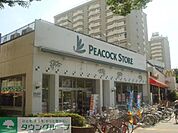 ピーコックストア本郷台店 徒歩14分。スーパー 1070m