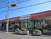 そうてつローゼンみろくじ店 595m