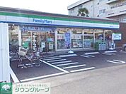 ファミリーマート平塚袖ケ浜店 徒歩11分。コンビニ 830m