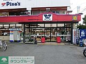 やまか遠藤店 徒歩5分。スーパー 370m