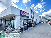 マックスバリュエクスプレス茅ヶ崎若松店 徒歩5分。 340m