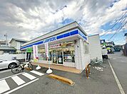 ローソン茅ヶ崎雄三通店 徒歩2分。 140m