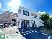 Fuji大船店 徒歩5分。スーパー 360m