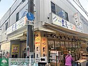 鈴木水産　大船ジャンボ市場 徒歩123分。★★★地元で人気な魚介類を取り扱うお店です♪種類が豊富で安くてお得です★★★ 9790m