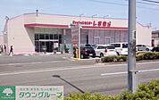 ファッションセンターしまむら西が岡店 徒歩17分。ショッピングセンター 1300m