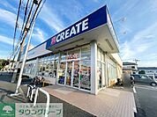 クリエイトエス・ディー藤沢村岡東店 徒歩10分。 790m