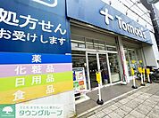 トモズ 辻堂南口店 徒歩6分。 460m