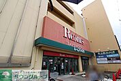 ルームズ大正堂　辻堂店 徒歩7分。 490m