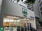 業務スーパー羽鳥店 徒歩9分。スーパー 670m