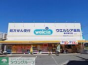 ウエルシア本藤沢店 徒歩17分。ドラックストア 1310m