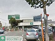 Fuji大船店 徒歩12分。徒歩16分。スーパー 890m