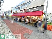 サンドラッグ大船仲通り店 徒歩11分。 830m