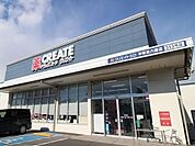 クリエイトエス・ディー平塚東八幡店 766m