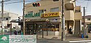 ファミリア 徒歩15分。スーパー 1180m