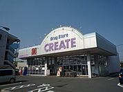 クリエイトエス・ディー藤沢片瀬店 957m