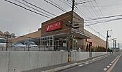 ヤオコー藤沢柄沢店 795m