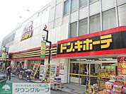 ドン・キホーテ小田原店 徒歩5分。ディスカウントショップ 350m