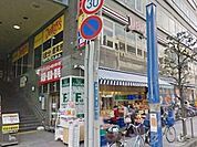 富士ガーデン湘南パールビル店 746m