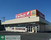 サンドラッグ辻堂元町店 徒歩6分。ドラックストア 410m