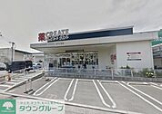 クリエイトエス・ディー栄小菅ヶ谷店 徒歩11分。ドラックストア 820m