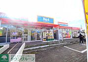 ビッグ・エー横浜本郷台店 徒歩25分。その他小売店 1950m