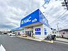 周辺：ハックドラッグ寒川店 徒歩14分。 1060m