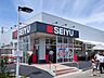 周辺：西友七里ヶ浜店 1017m