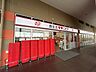 周辺：ロピア 徒歩12分。 930m