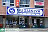 周辺：スーパーマーケットスズキヤ東逗子店 徒歩6分。スーパー 420m