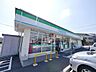 周辺：ファミリーマート所沢宮本町二丁目店 631m