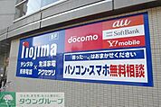 ノジマ入間店 1175m