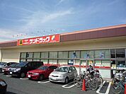 サンドラッグ 1400m