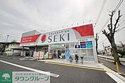 ドラッグストアセキ小手指町店 1059m