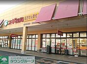 スギ薬局所沢北原店 徒歩7分。 530m