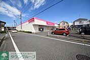 ザ・ダイソー飯能緑町店 徒歩20分。その他小売店 1570m