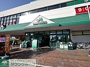 マルエツ入間川店 徒歩11分。スーパー 850m