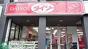 ザ・ダイソー東久留米駅前店 徒歩18分。その他小売店 1380m