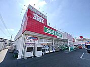 ドラッグストアバイゴー狭山ヶ丘バイパス店 230m