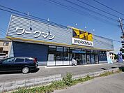 ワークマン所沢463号バイパス店 611m
