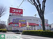 コジマ×ビックカメラ所沢店 徒歩34分。ホームセンター 2720m
