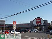ベルク東田町店 318m