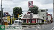 ケンタッキーフライドチキン東久留米店 360m