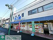 ビッグ・エー狭山狭山台店 徒歩13分。 1000m