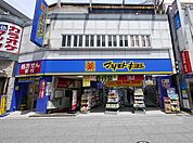 マツモトキヨシ所沢Part2店 284m