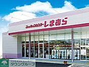 ファッションセンターしまむら朝霞店 徒歩19分。 1460m